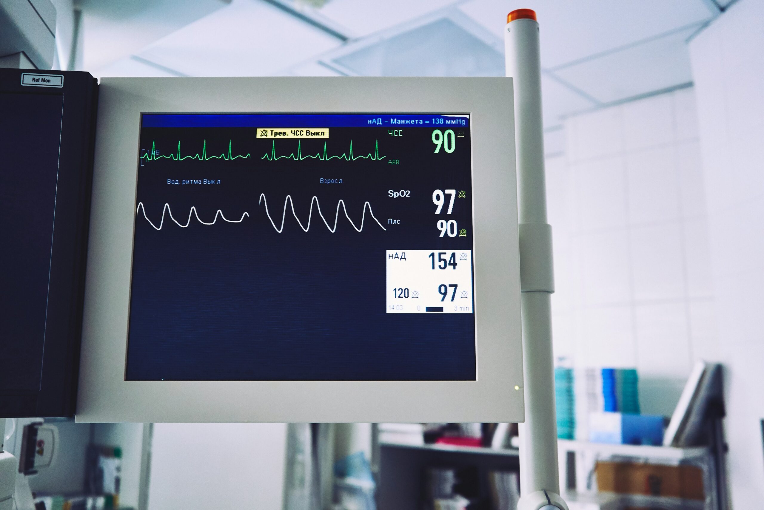 emergency room hospital
